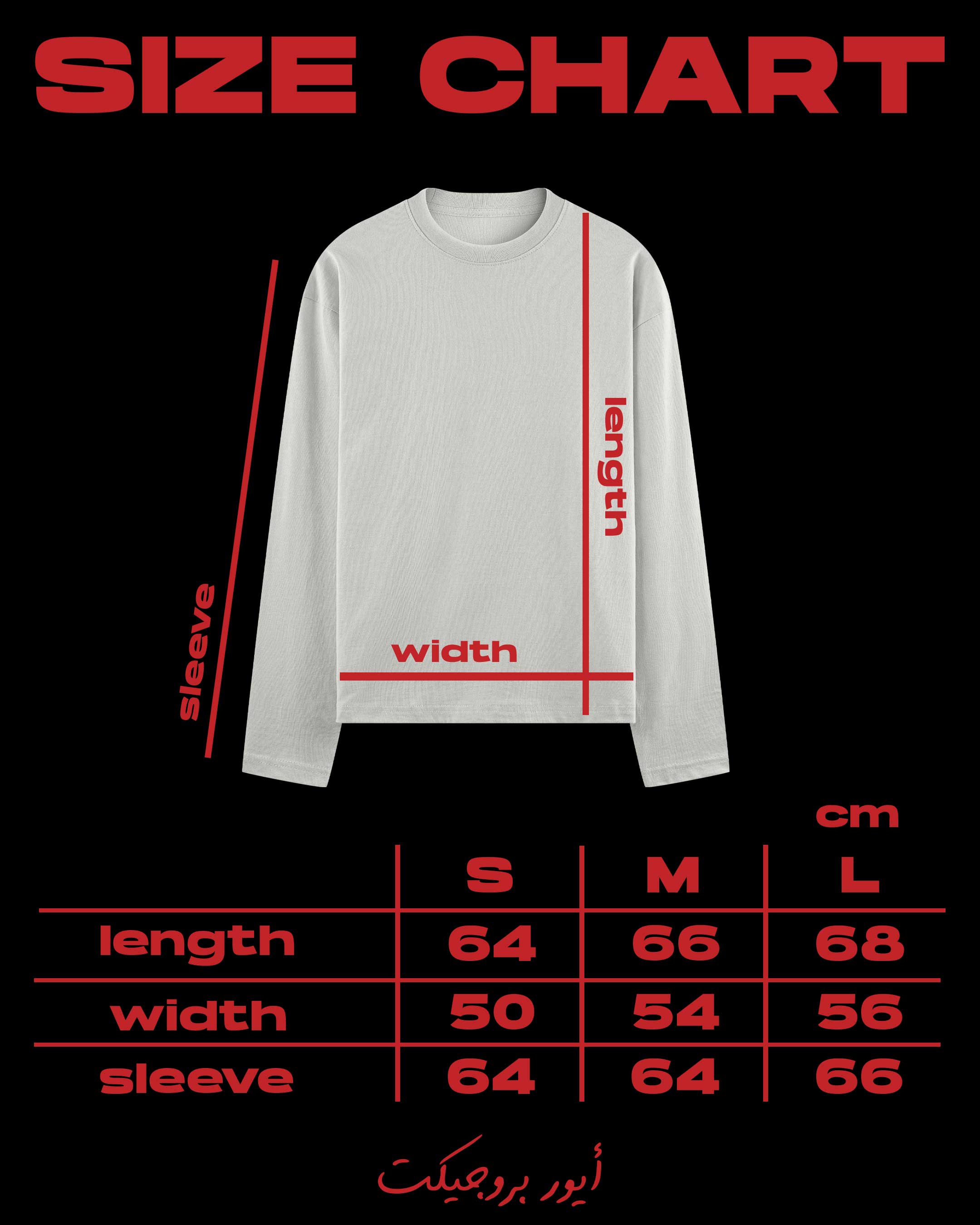 KID WITH A DREAM Long Sleeves