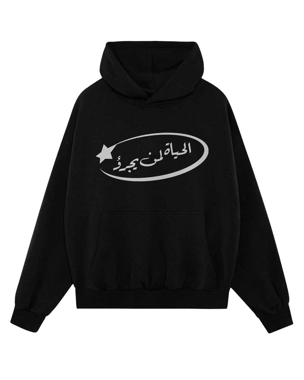 THOSE WHO DARE Hoodie Black
