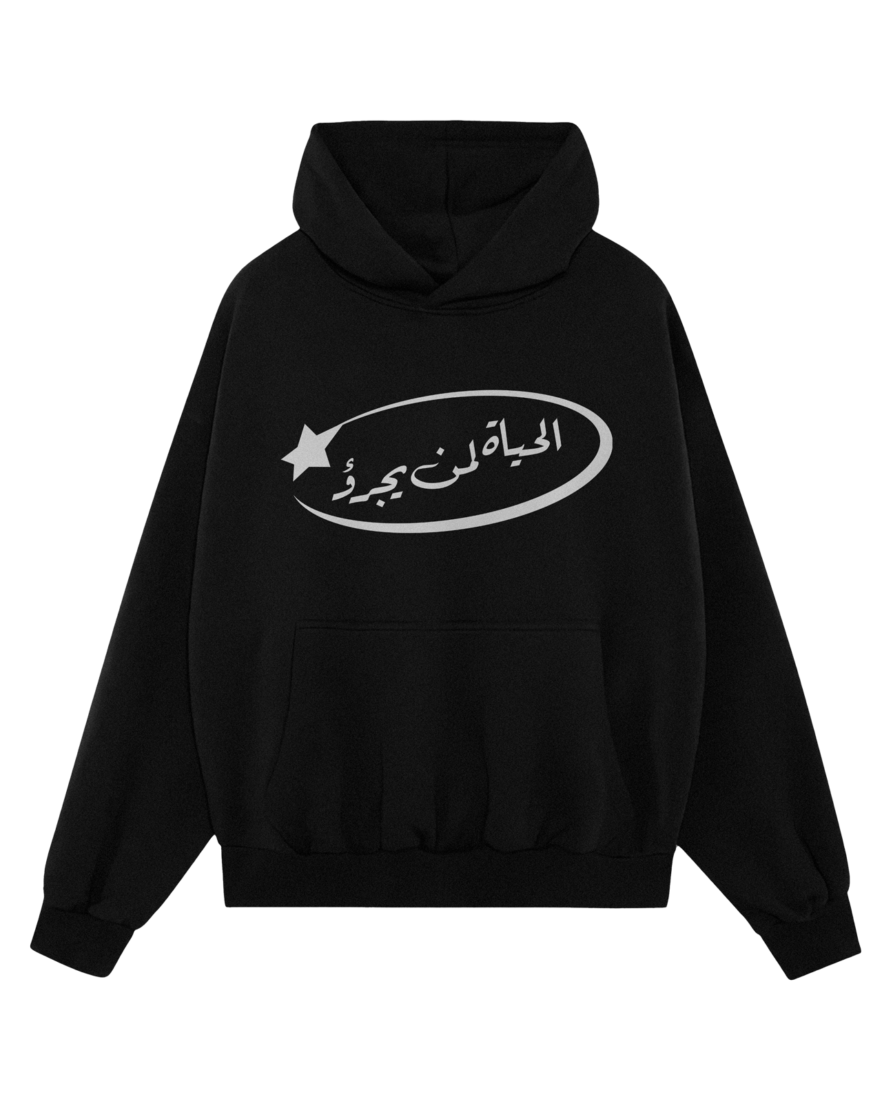 THOSE WHO DARE Hoodie Black