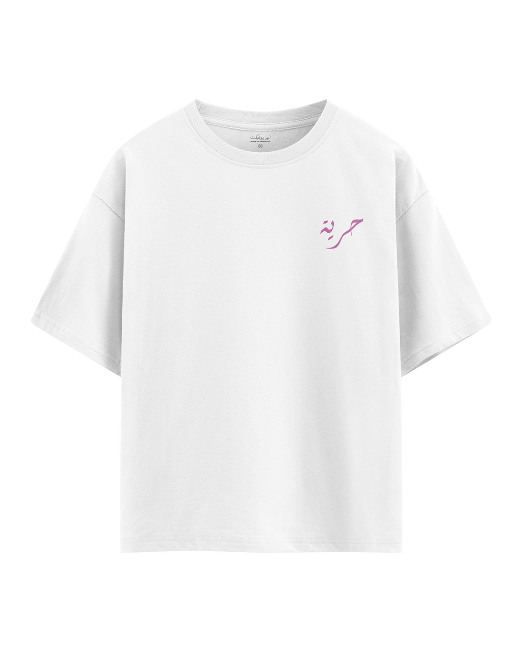 HOURIA Tee
